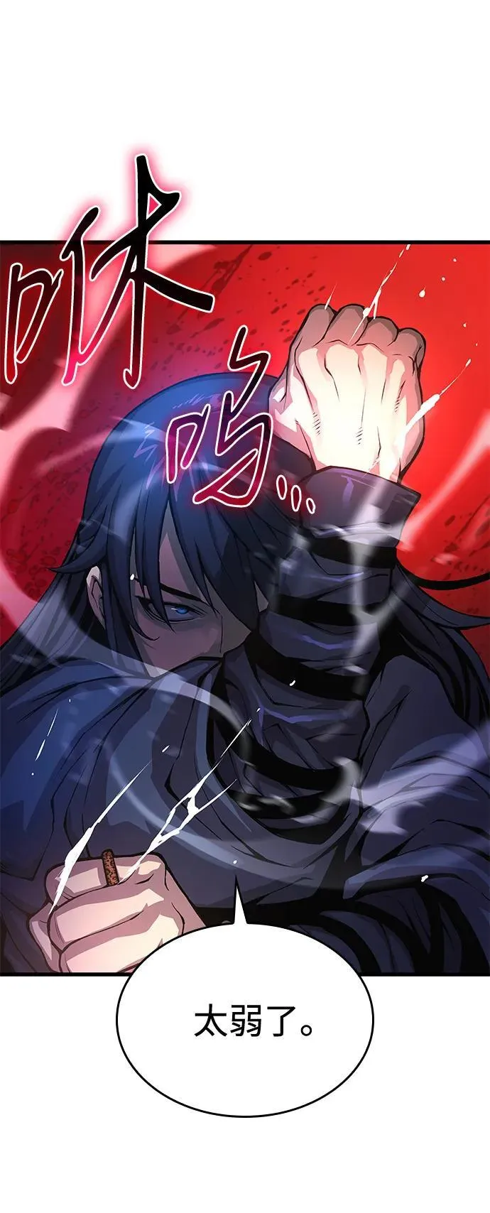 第44话 前菜35
