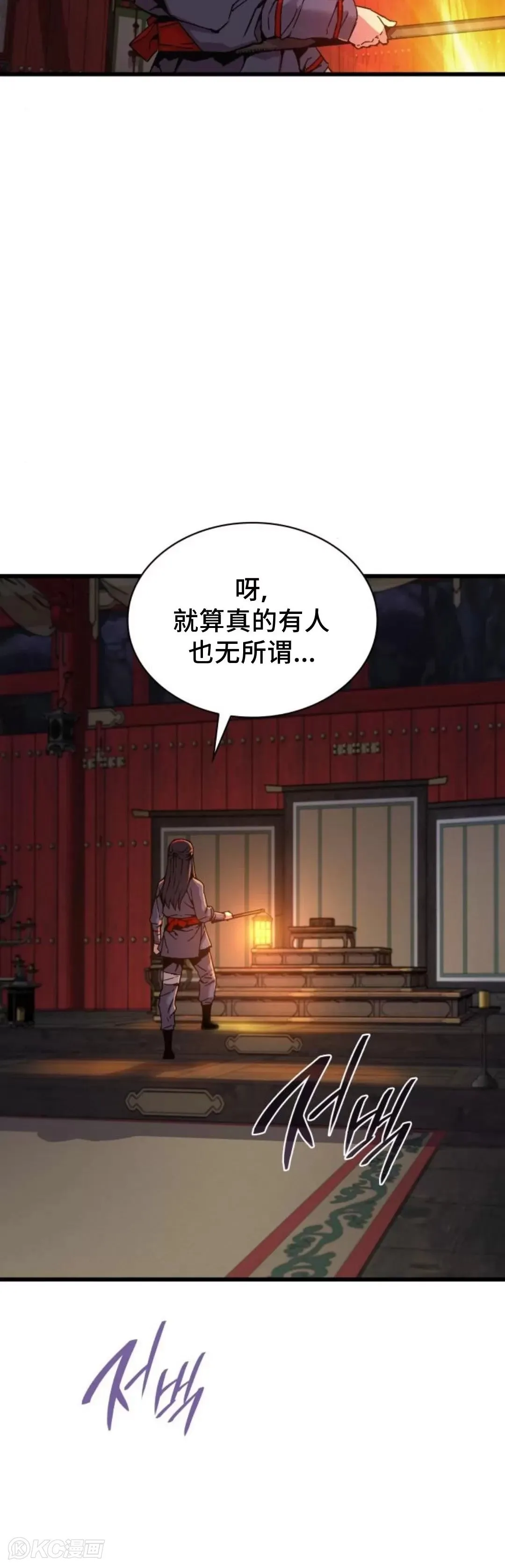 第09话35
