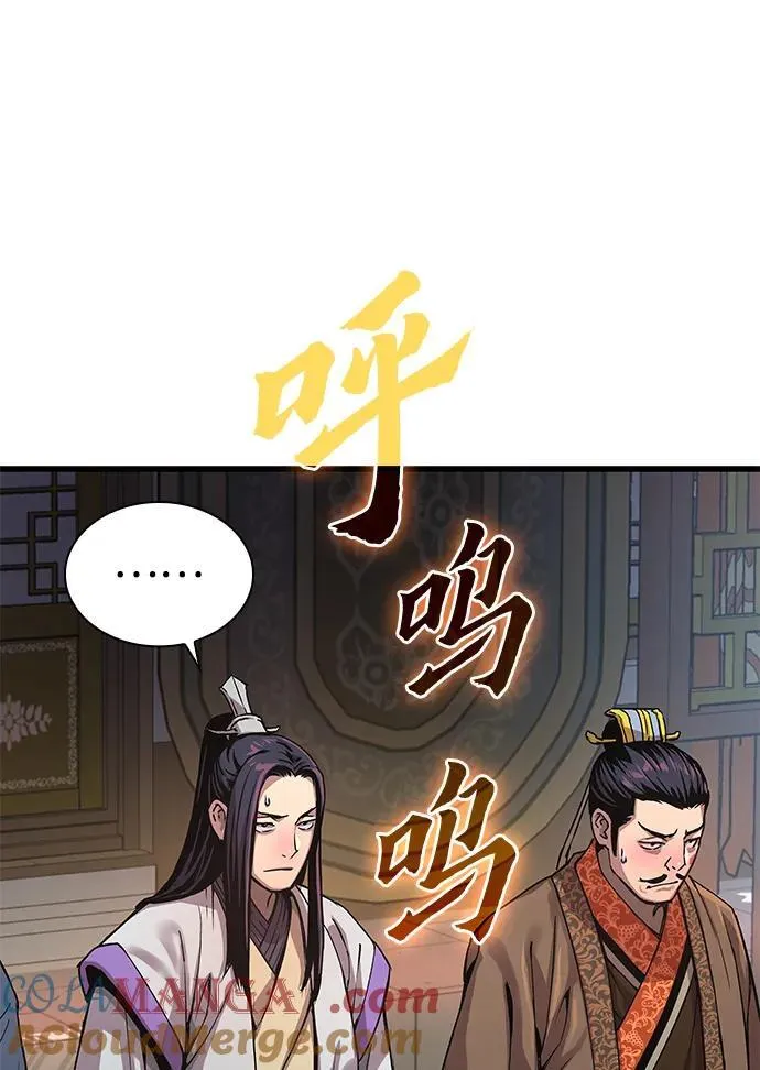 第32话 标记8