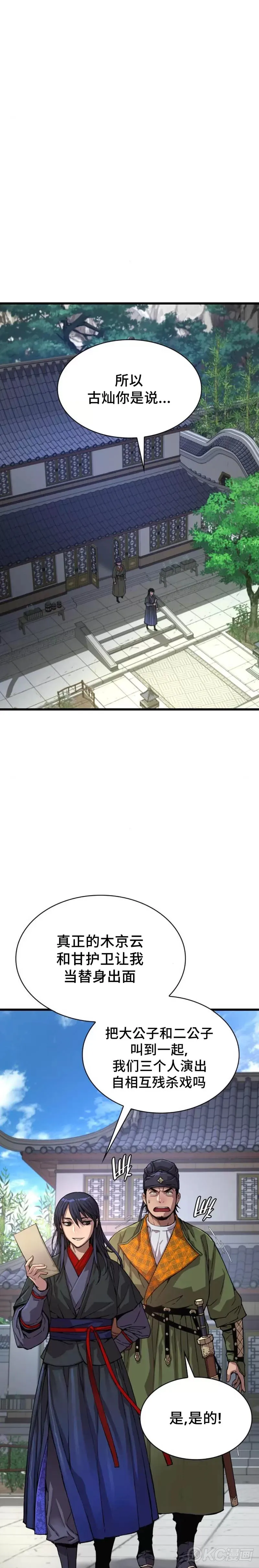 第03话42