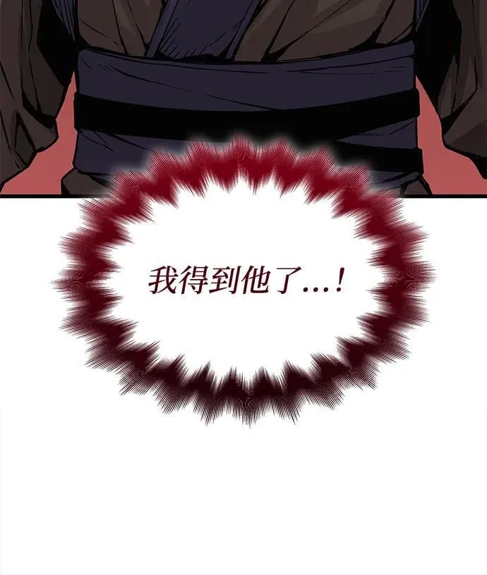 第40话 尸血谷21