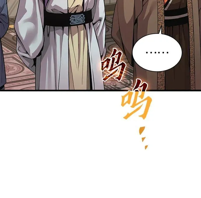 第32话 标记9