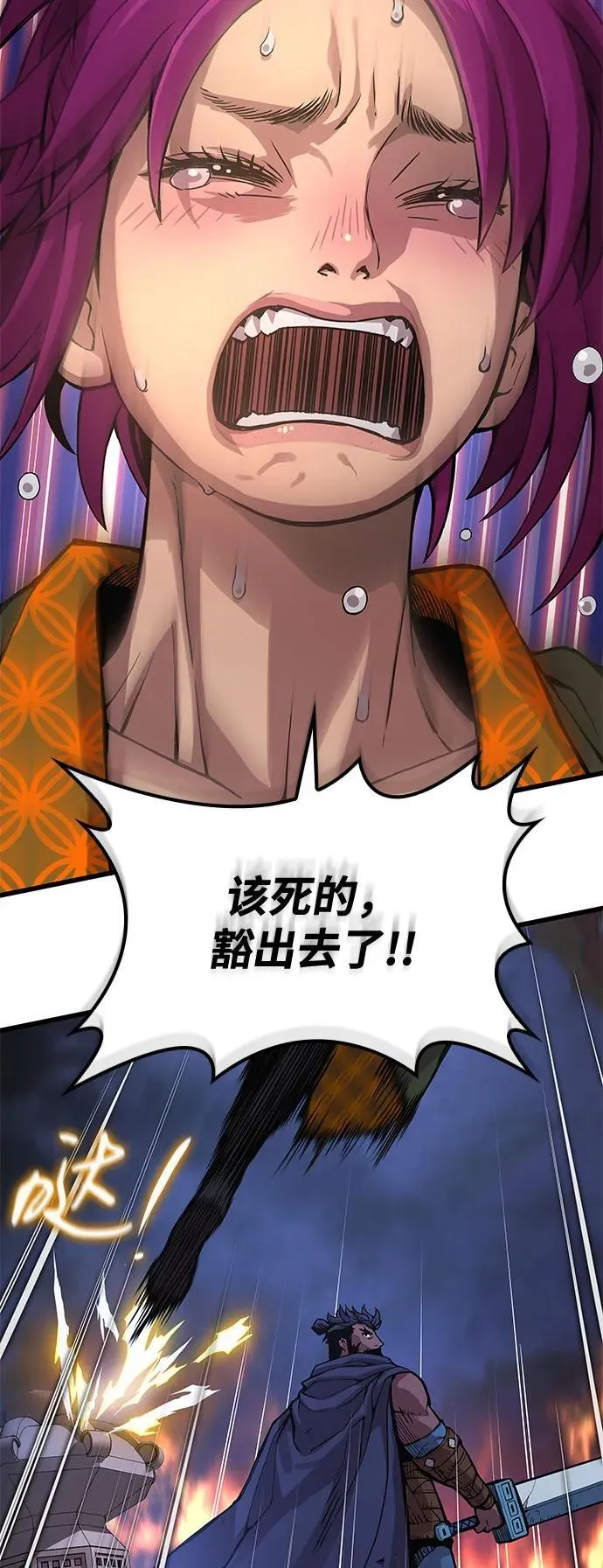 第34话 天地会13