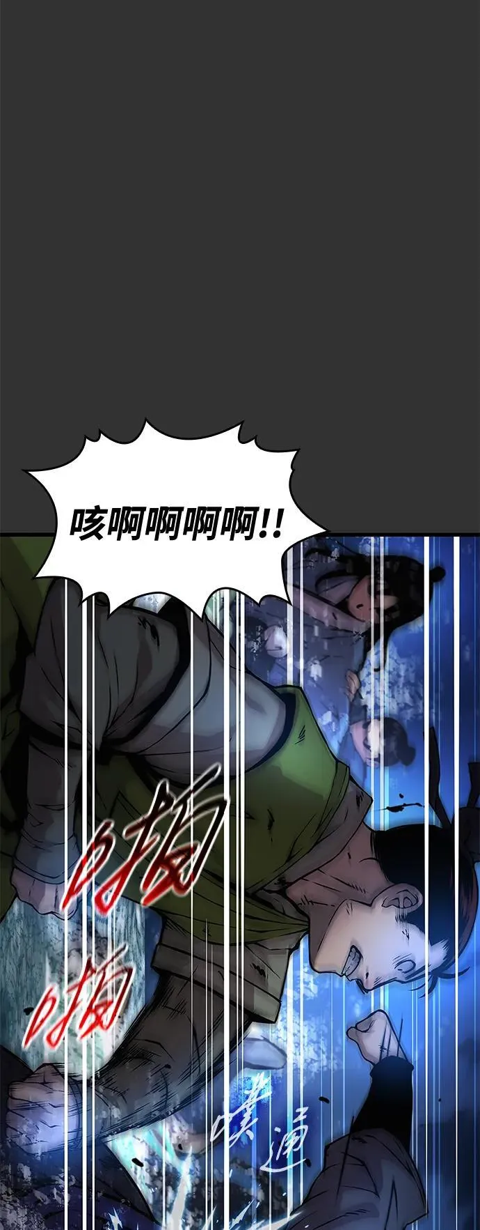 第49话 蛊毒（3）55