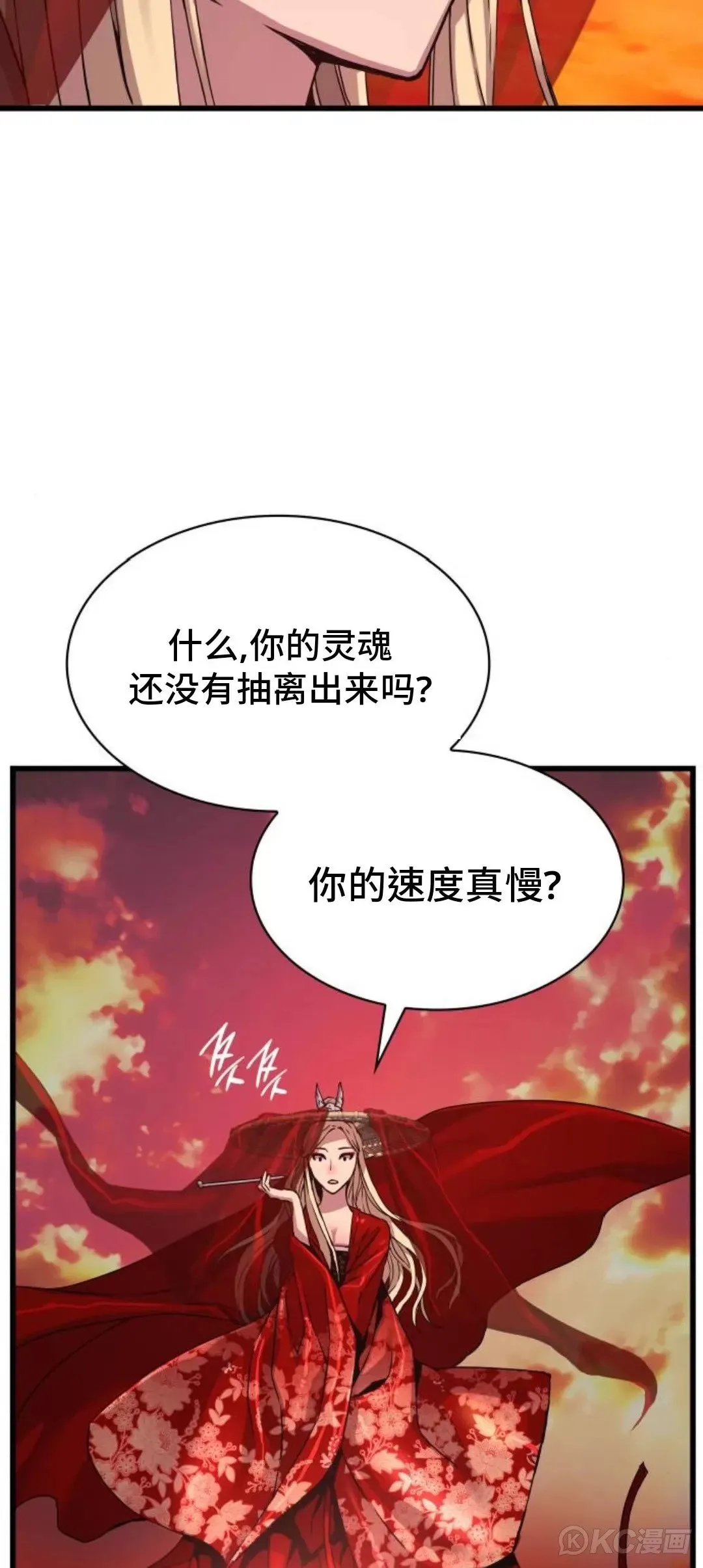 第12话18