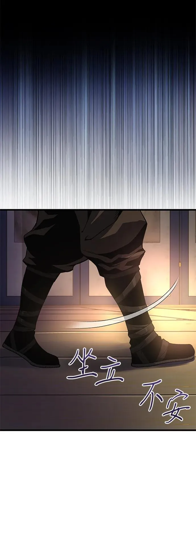 第41话 第一关卡（1）42