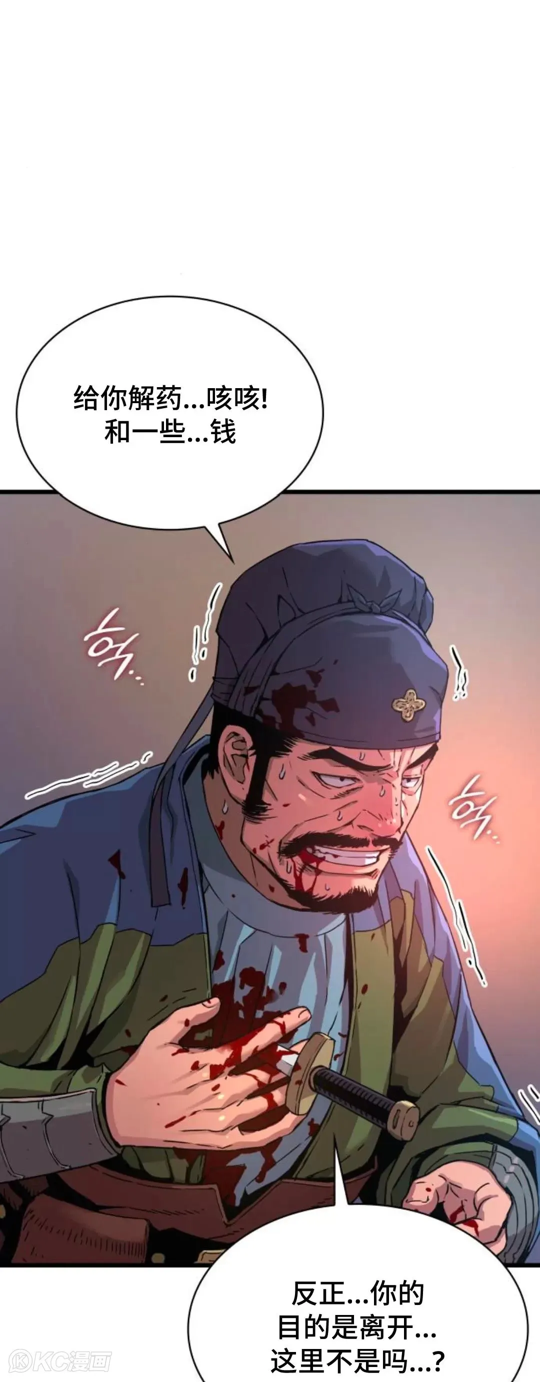 第18话20