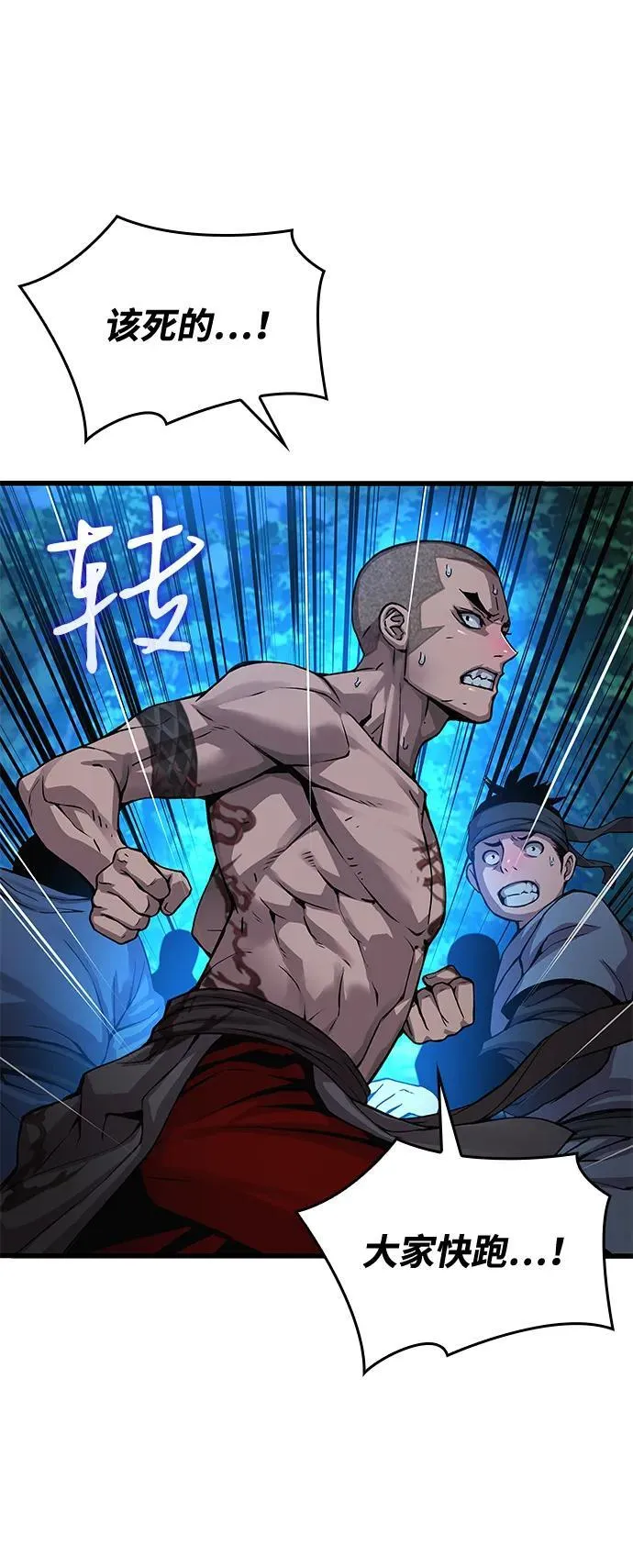 第45话 旗帜90