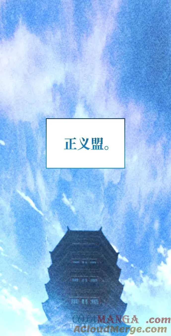 第57话 暗践（1）72
