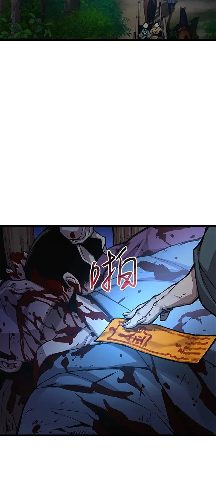 第46话 羯狙83