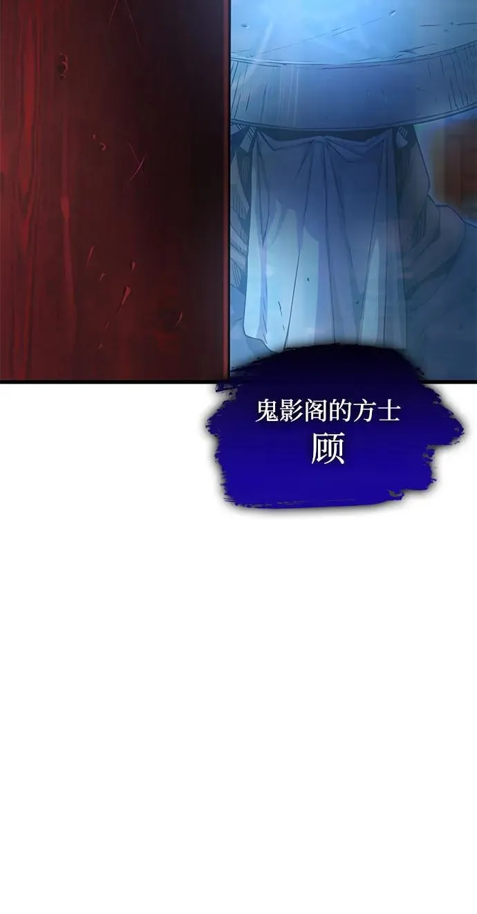 第33话 袭击35