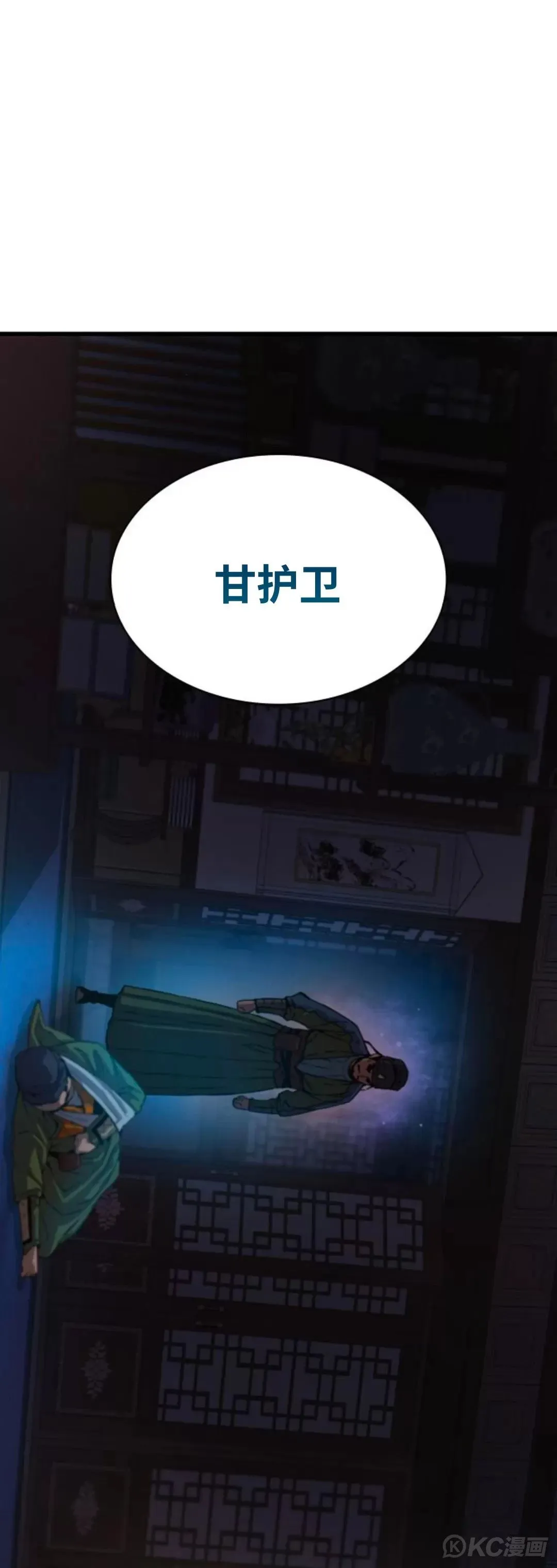 第16话82