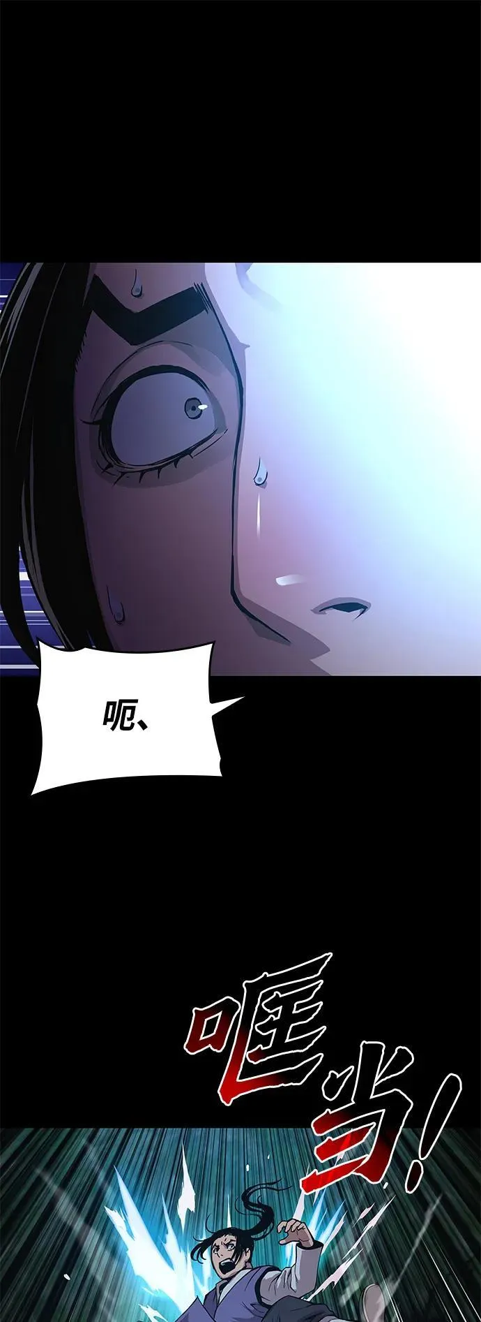 第44话 前菜91