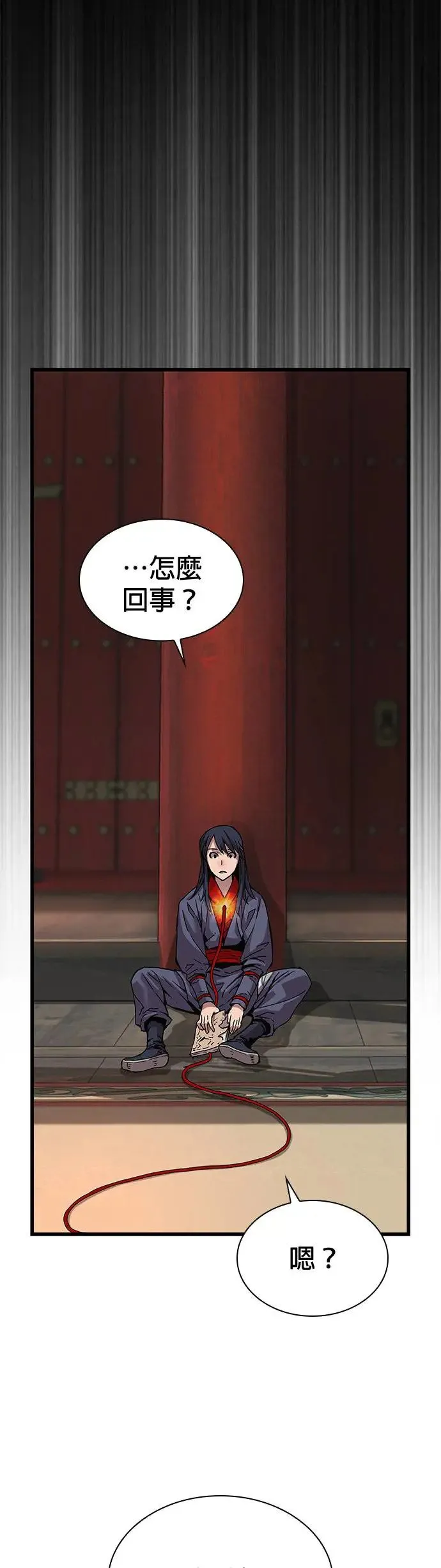 第13话. 冤魂67