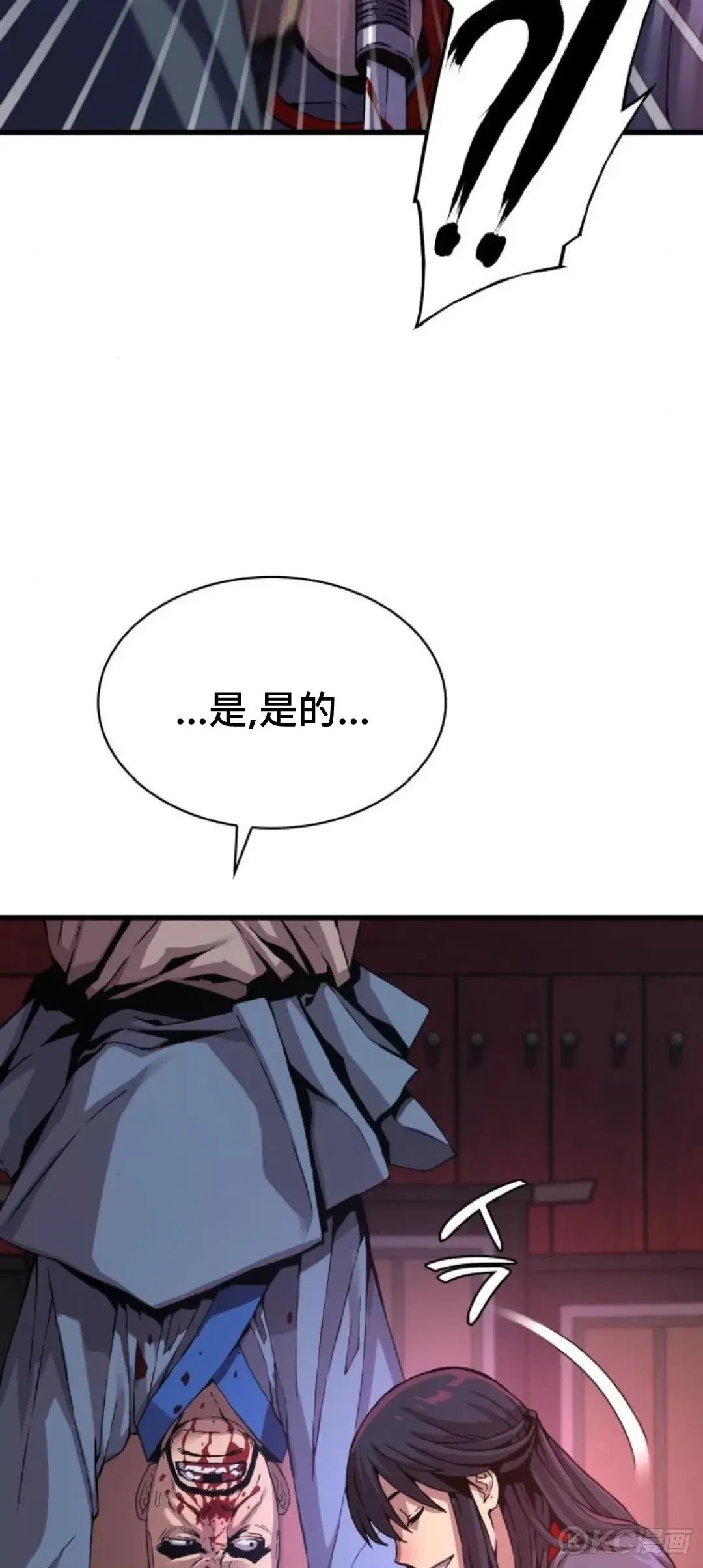 第11话51