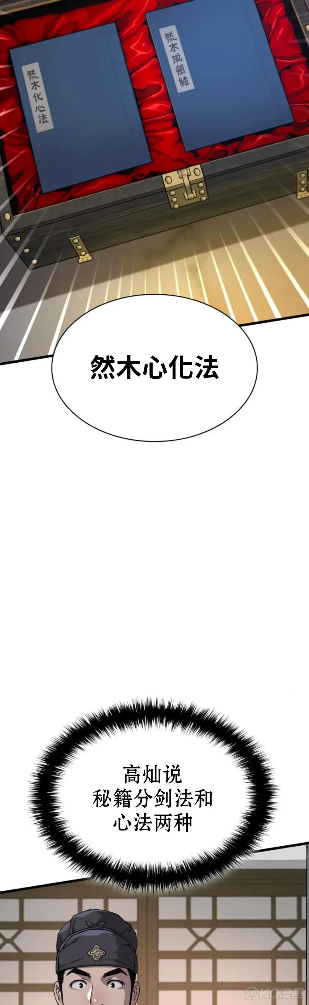 第09话38