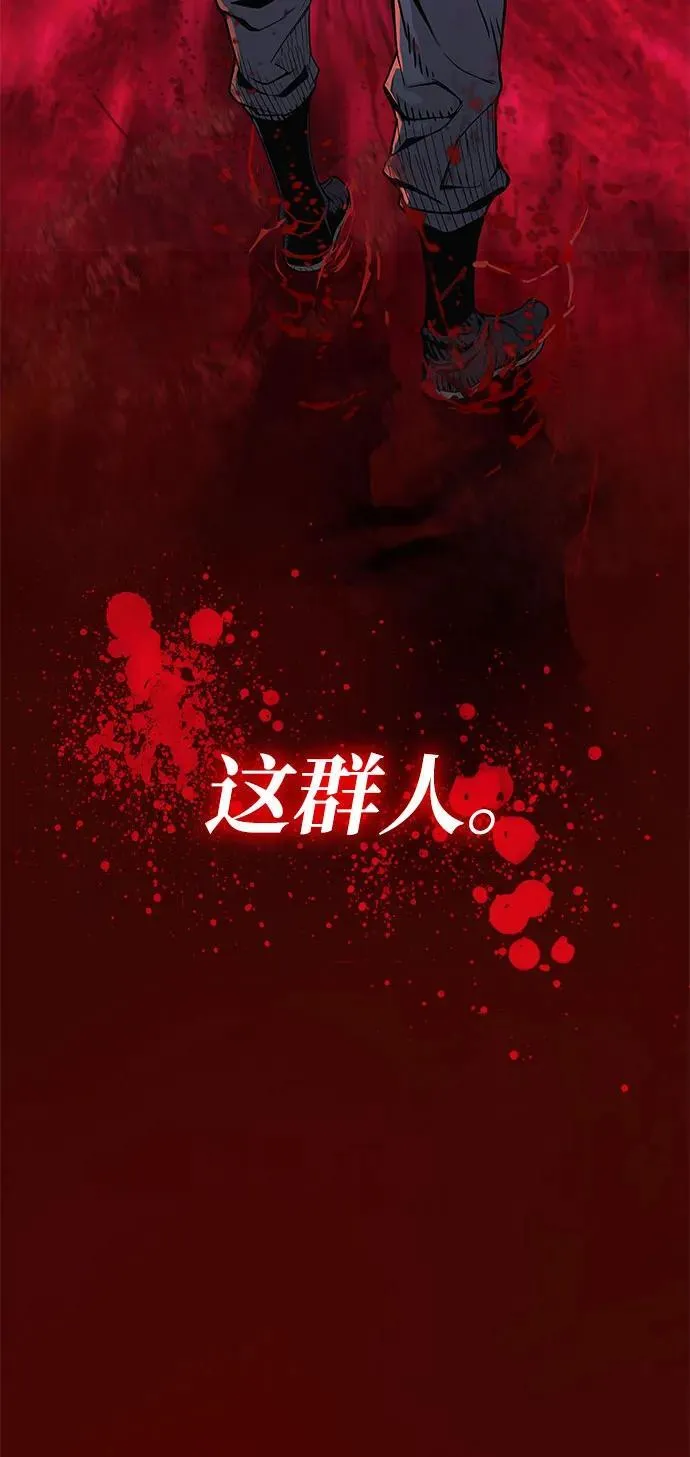 第37话 月之剑19