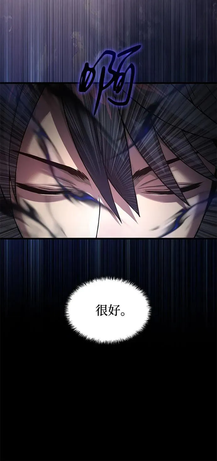 第33话 袭击95