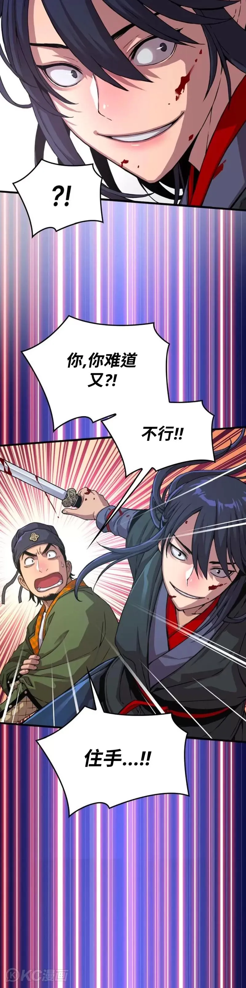 第05话22