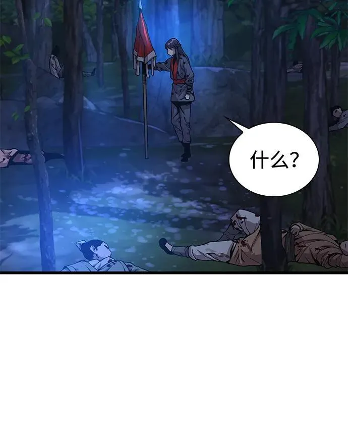 第45话 旗帜35