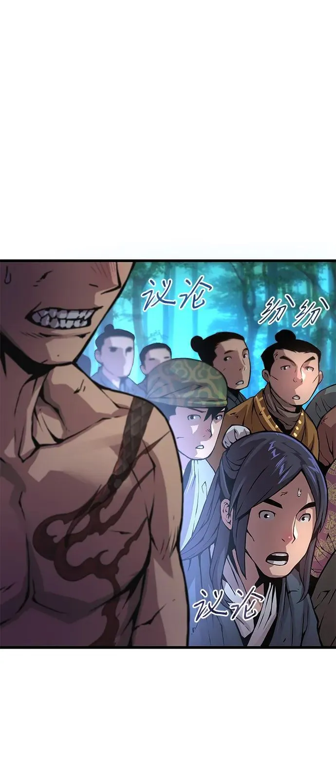 第54话 奋斗6