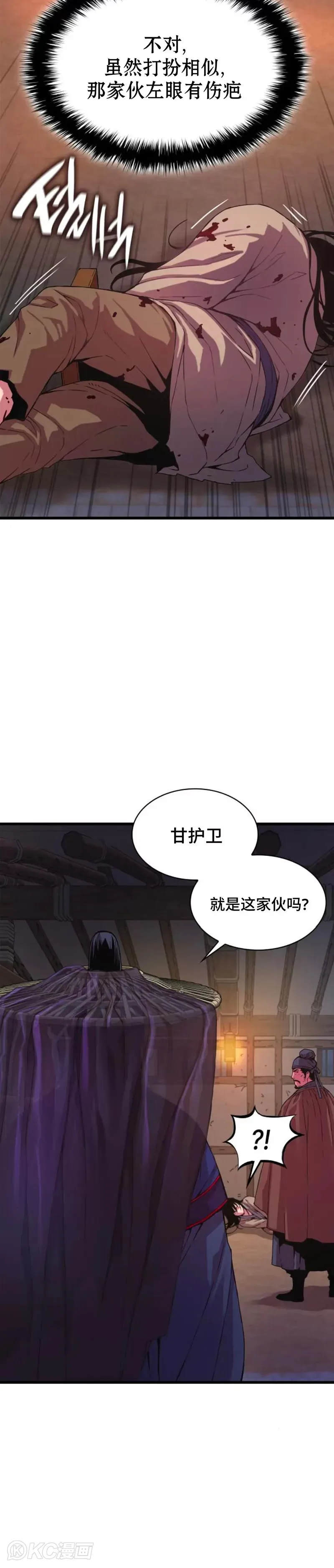 第01话47