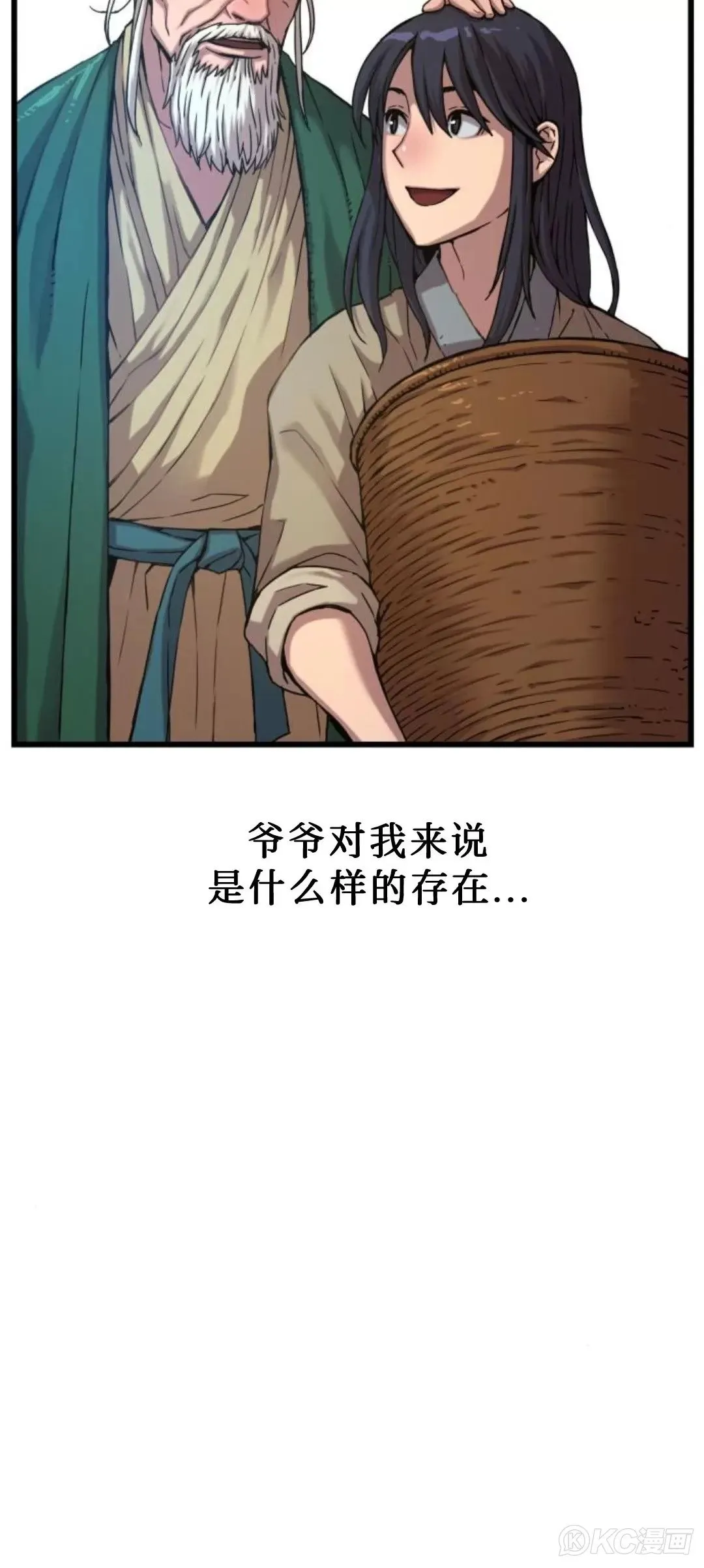 第06话39