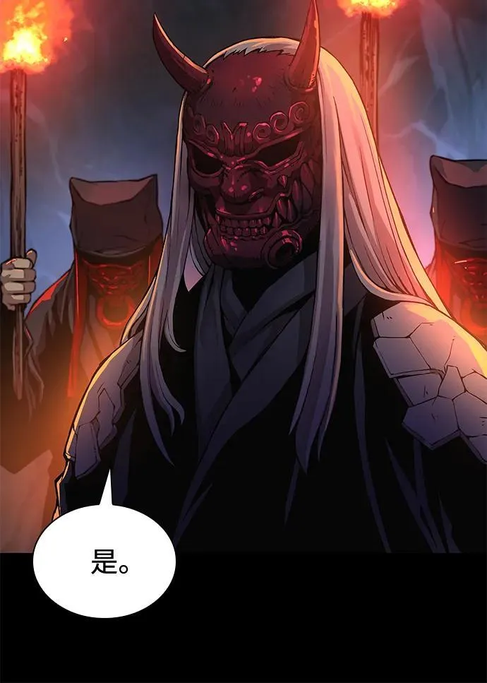 第45话 旗帜11
