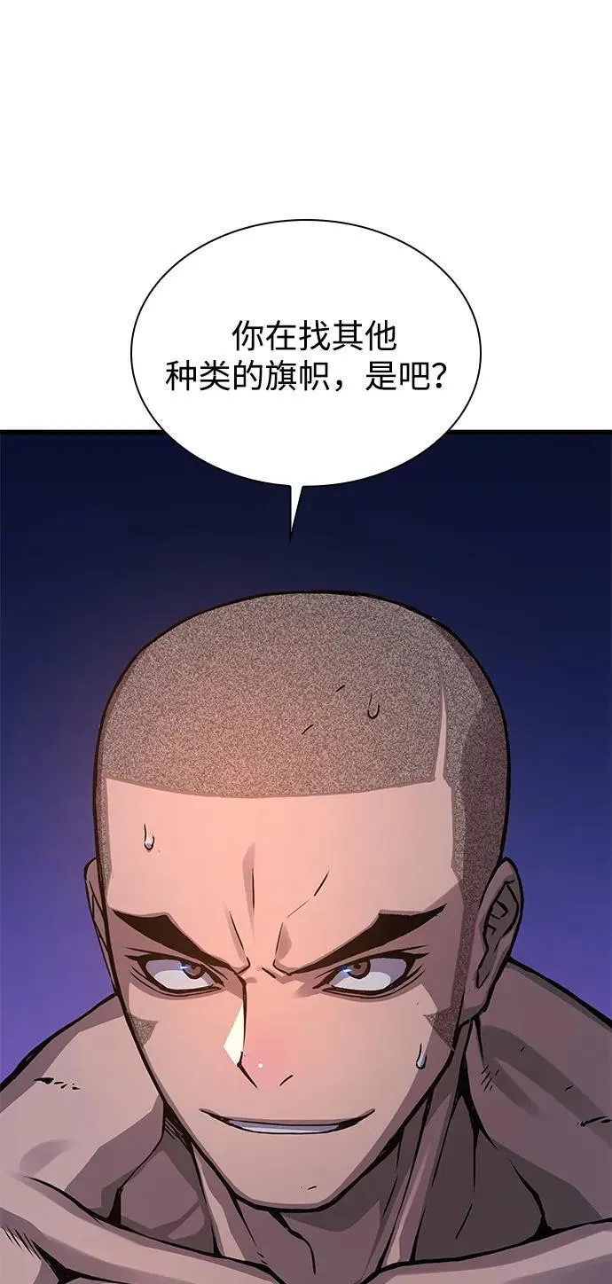 第52话 黎明（2）67