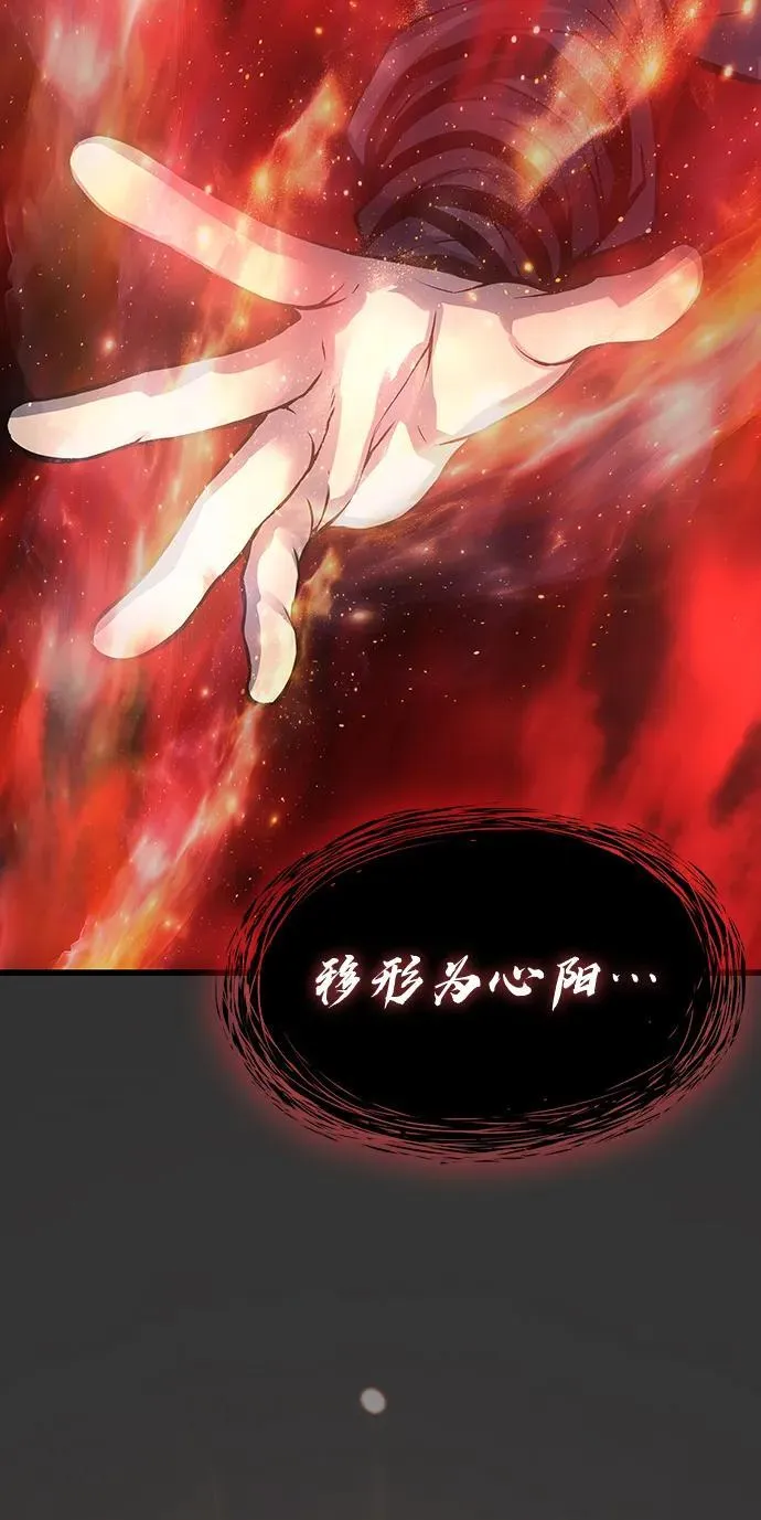 第49话 蛊毒（3）114