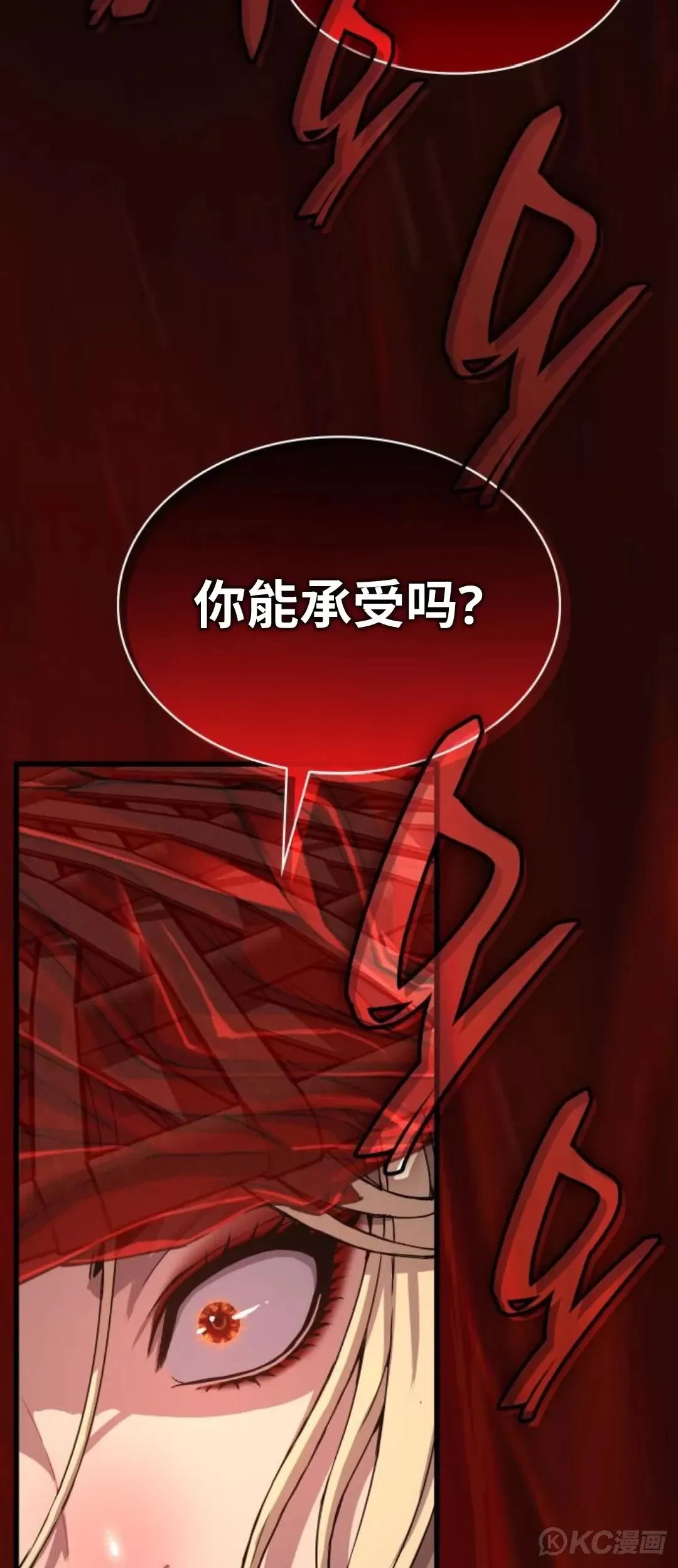 第12话73