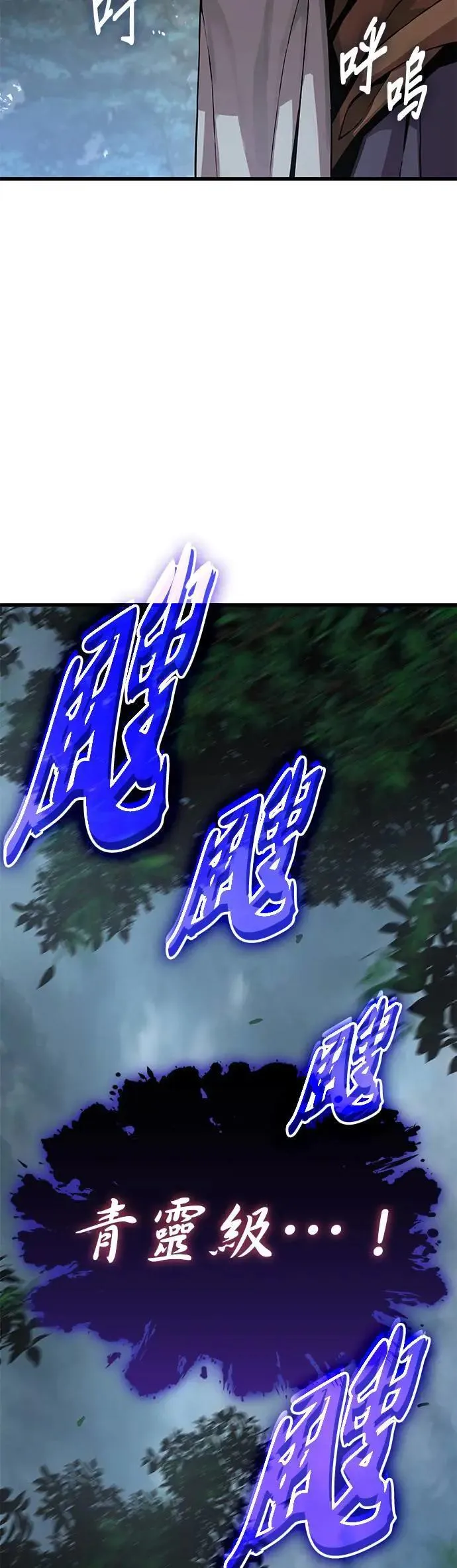 第27话. 高赞19