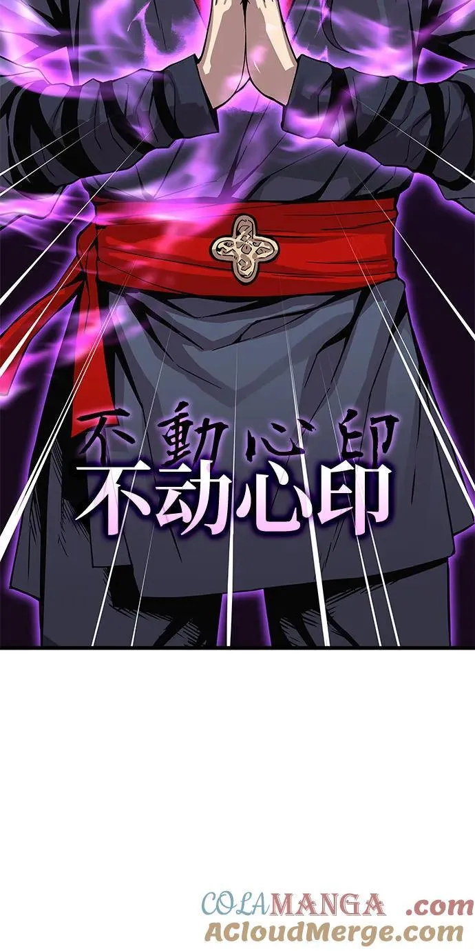 第38话 逃跑96