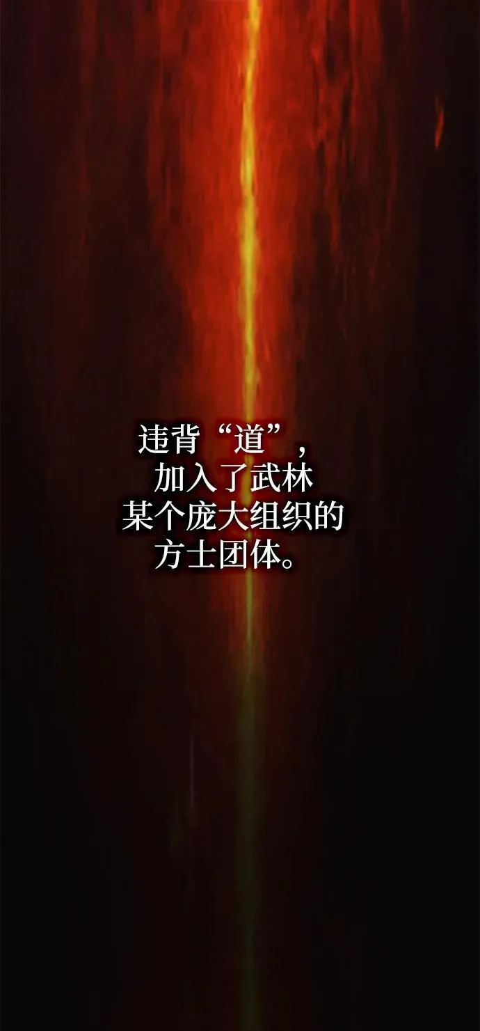 第33话 袭击50
