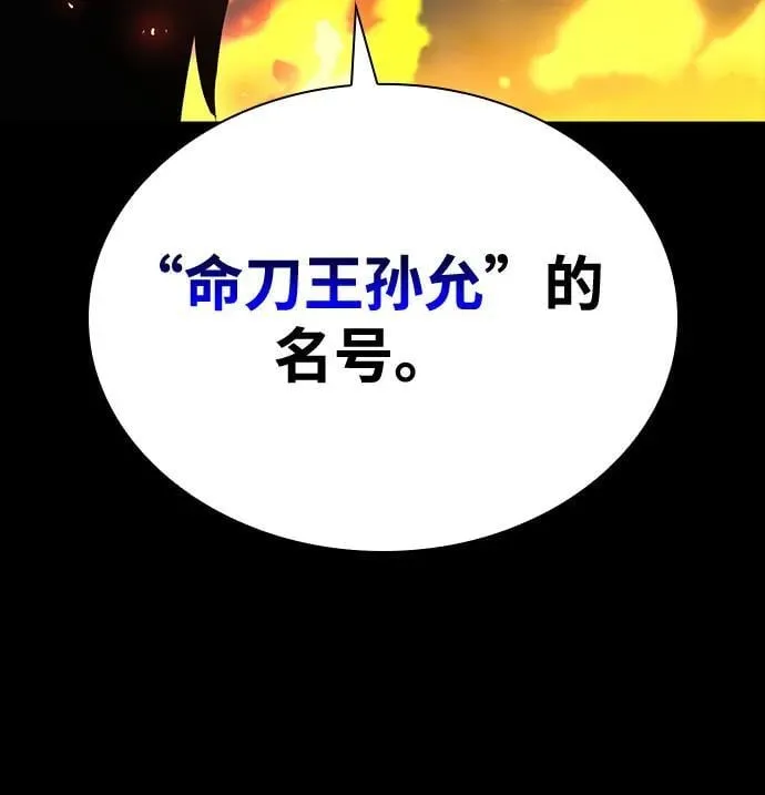 第34话 天地会93