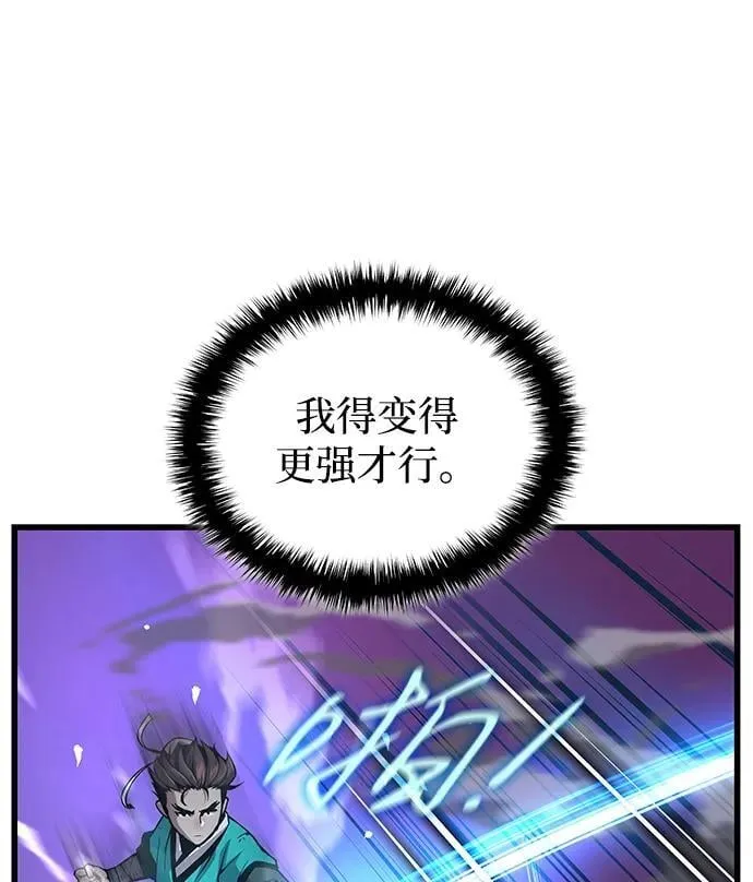 第57话 暗践（1）27