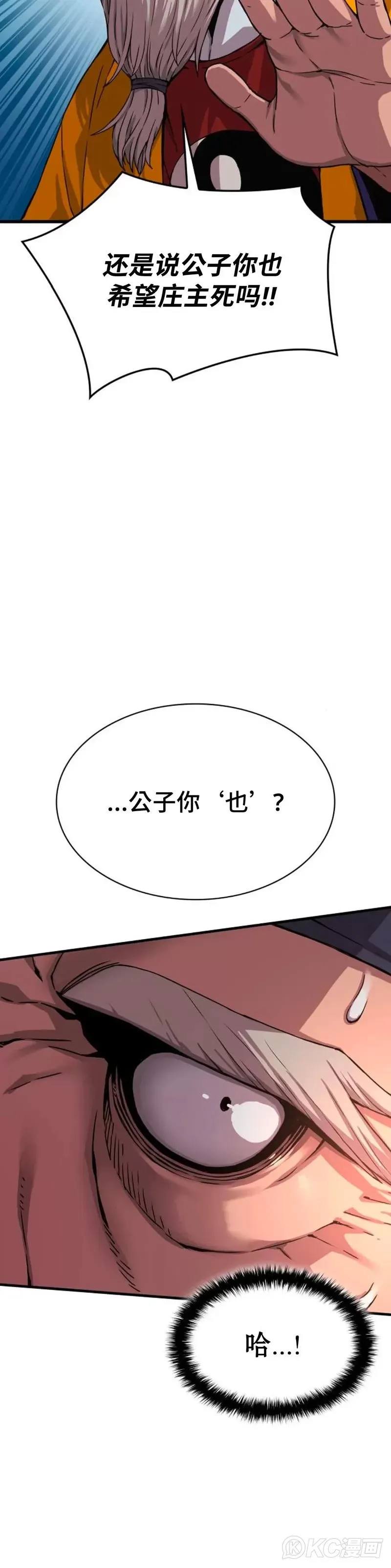 第05话32