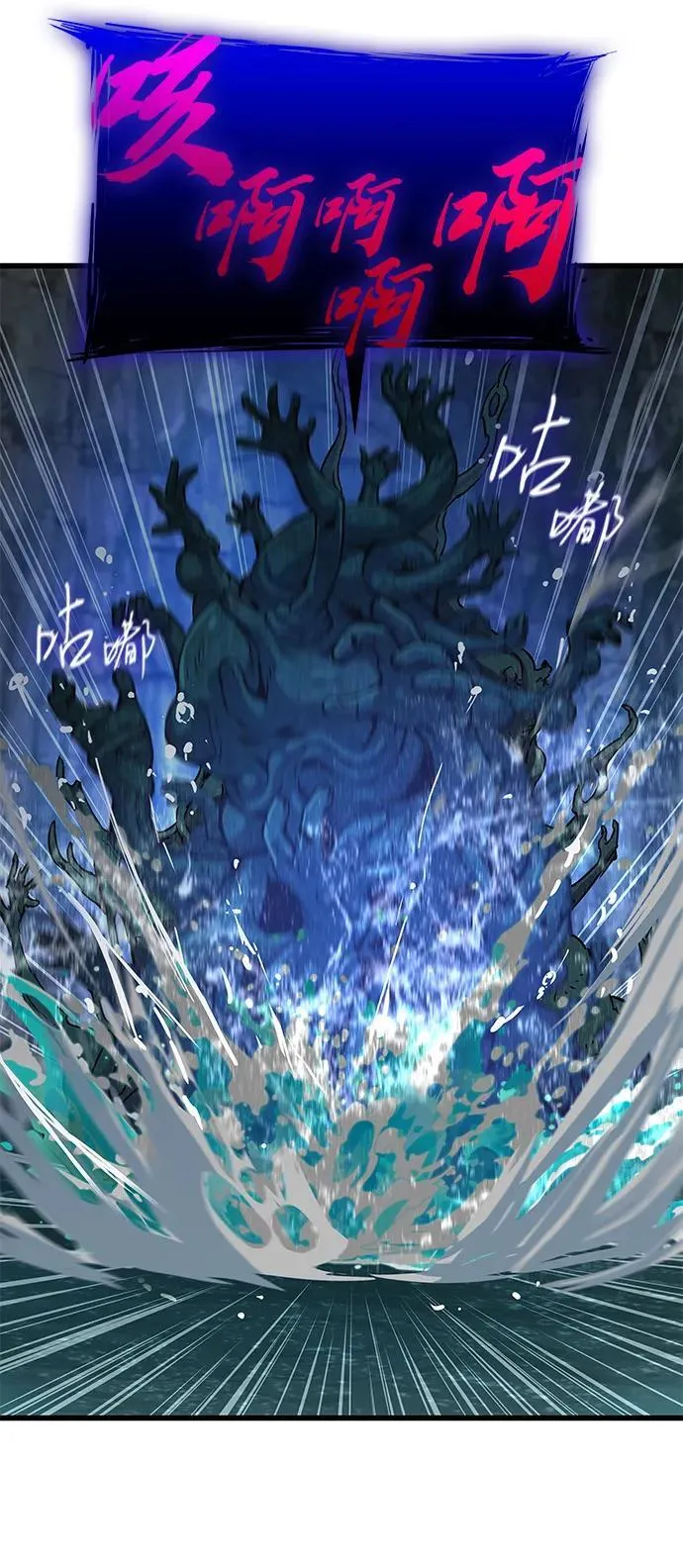 第48话 蛊毒（2）25