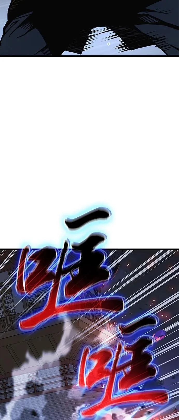 第34话 天地会25