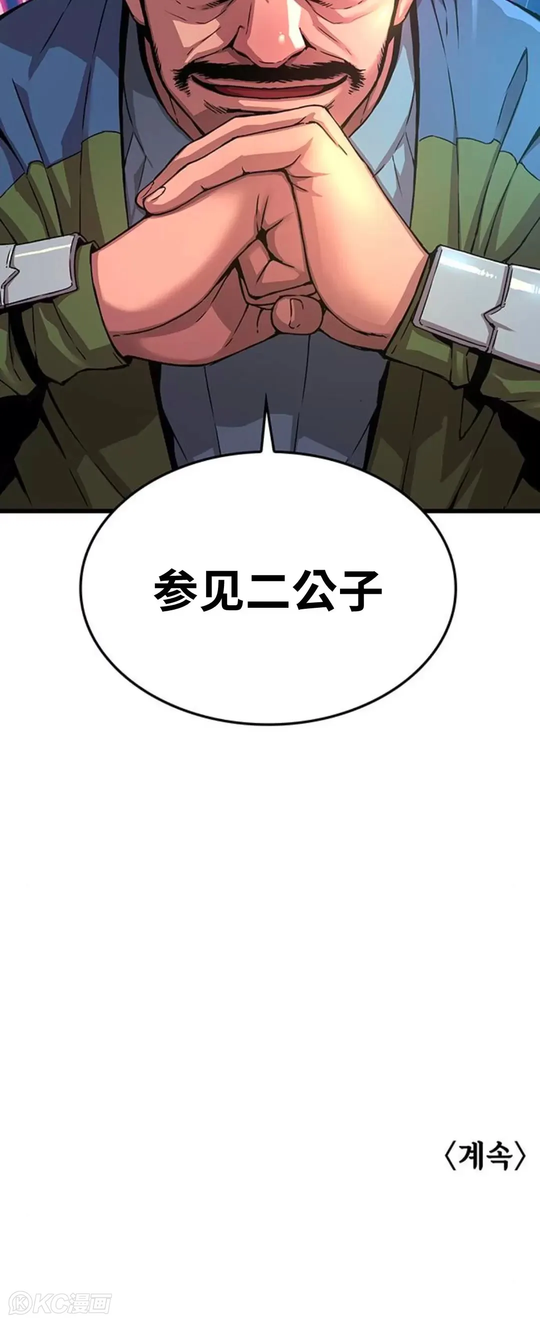 第09话65