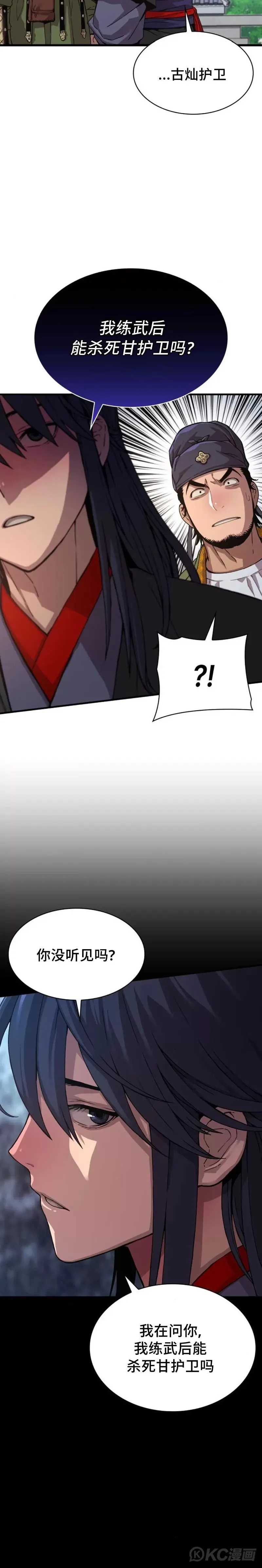 第04话17