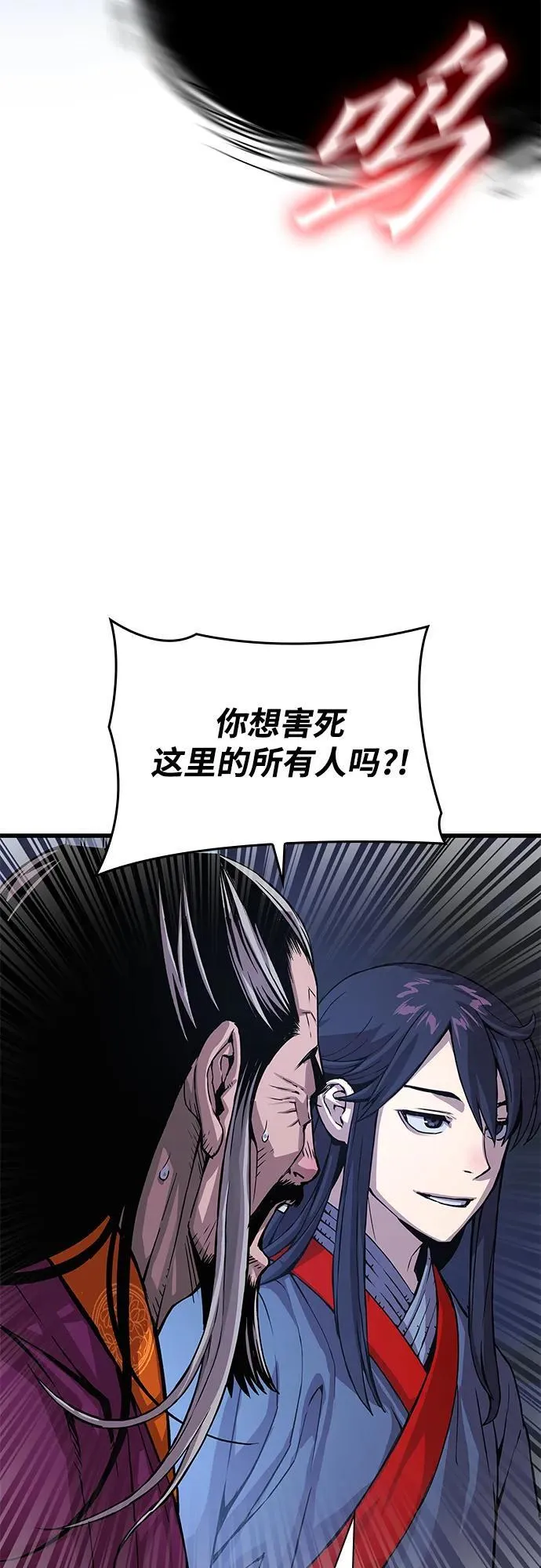 第35话 标记的存在74