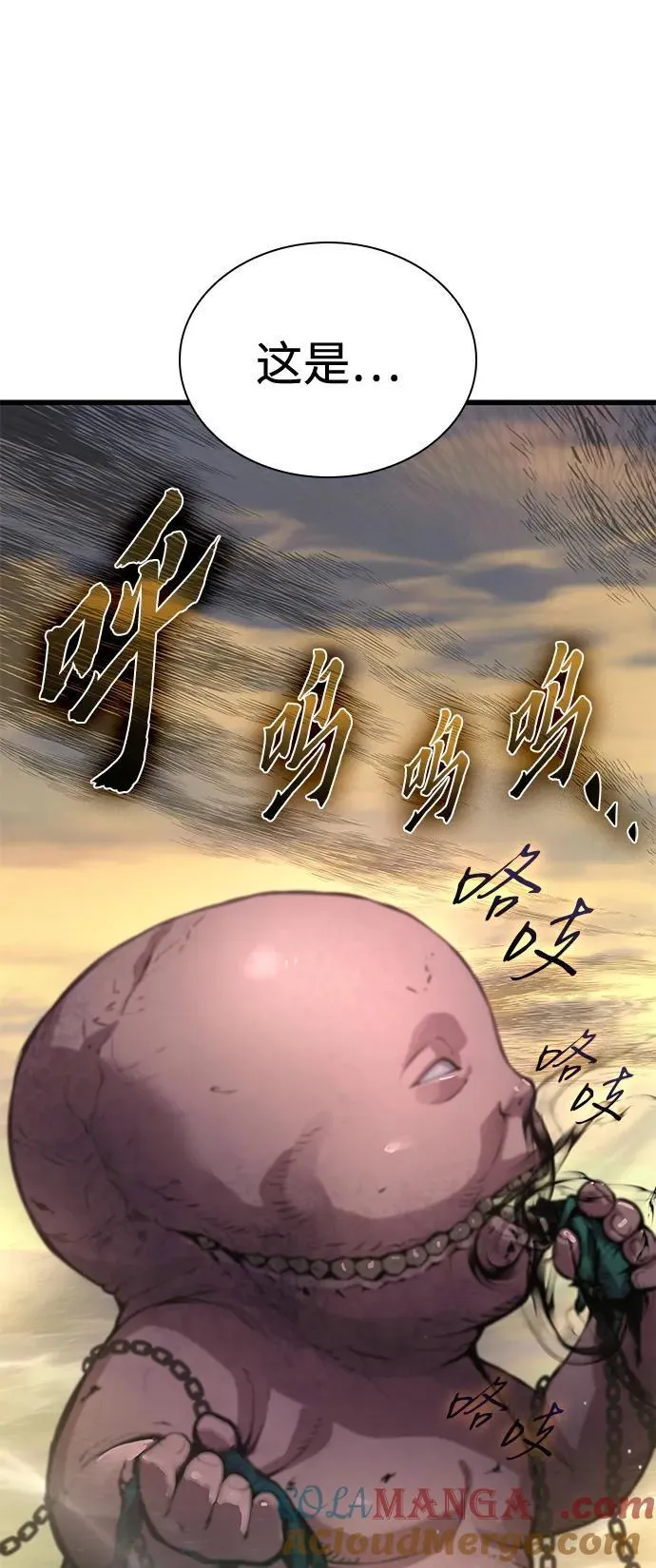 第49话 蛊毒（3）4