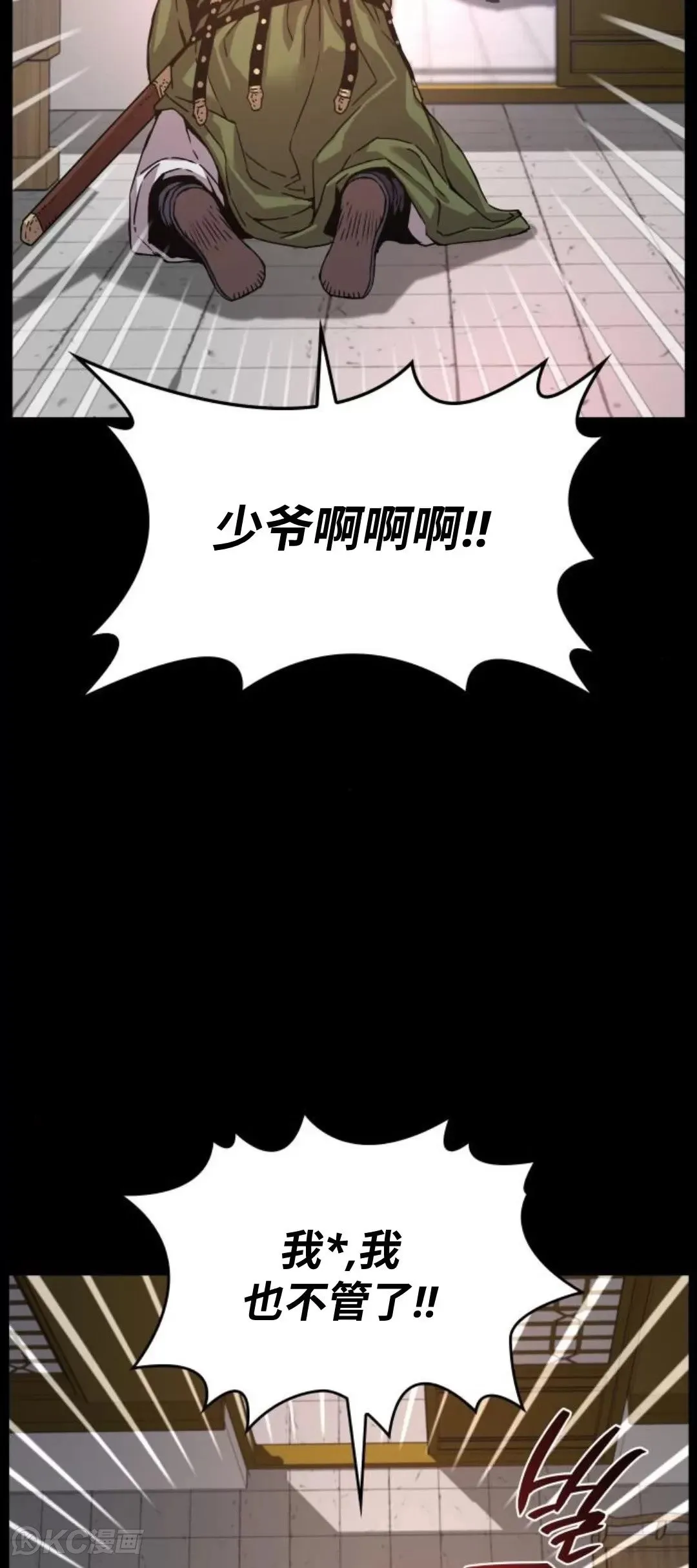 第11话10