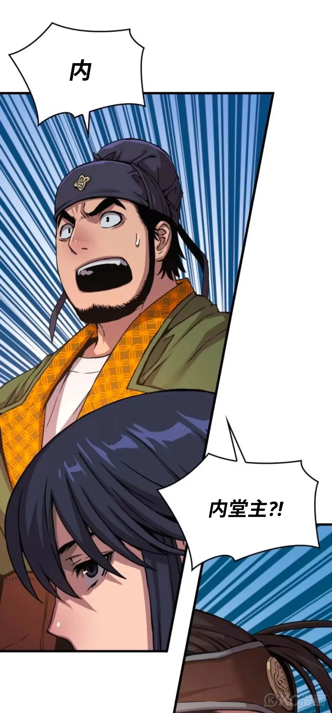 第07话80