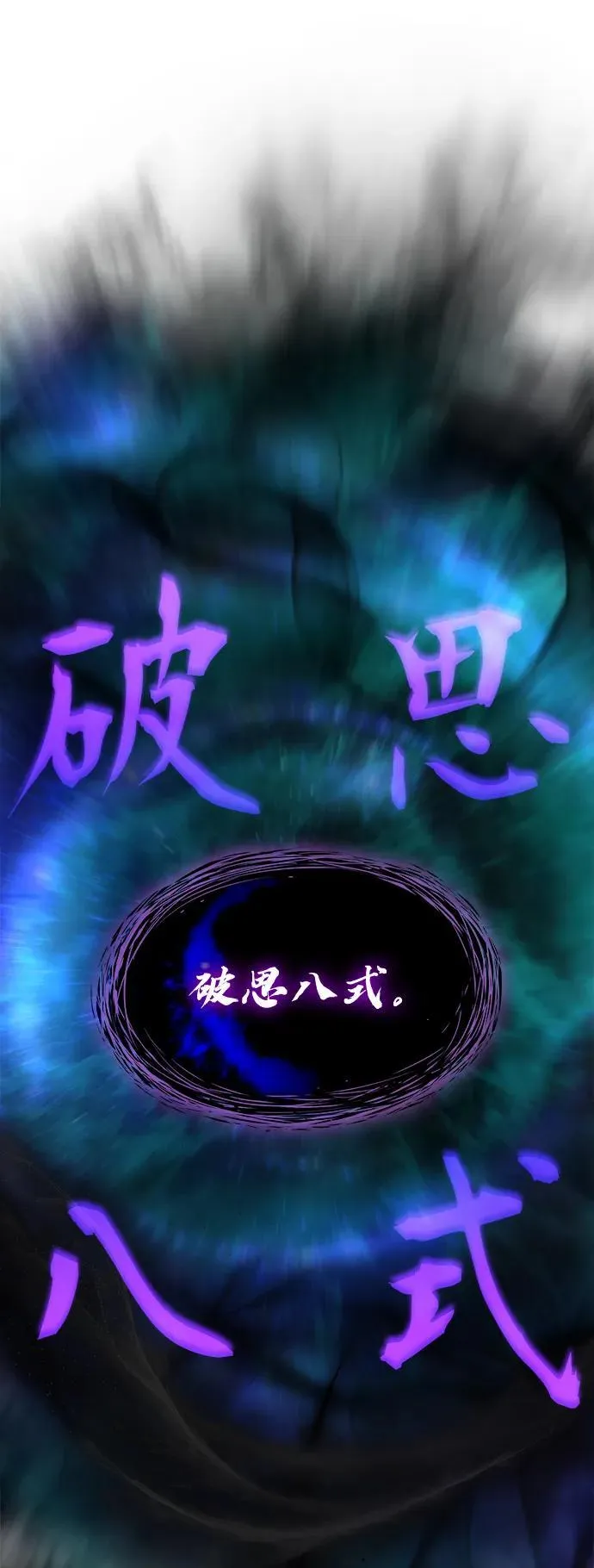 第51话 黎明（1）39
