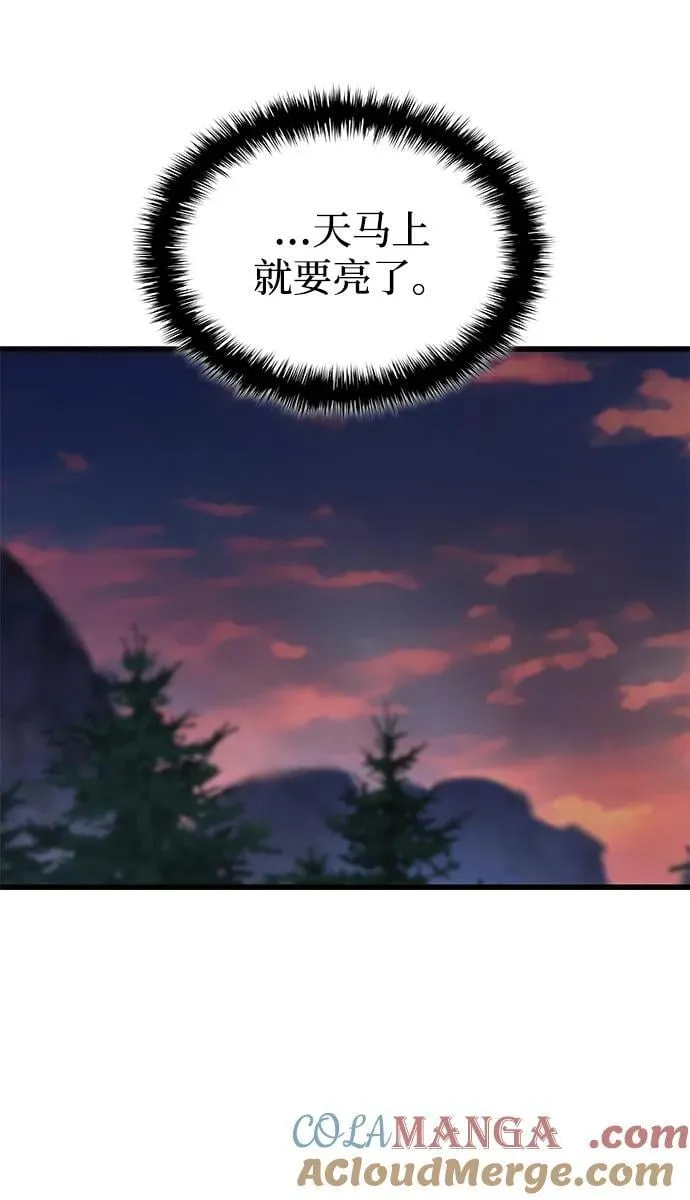 第51话 黎明（1）68