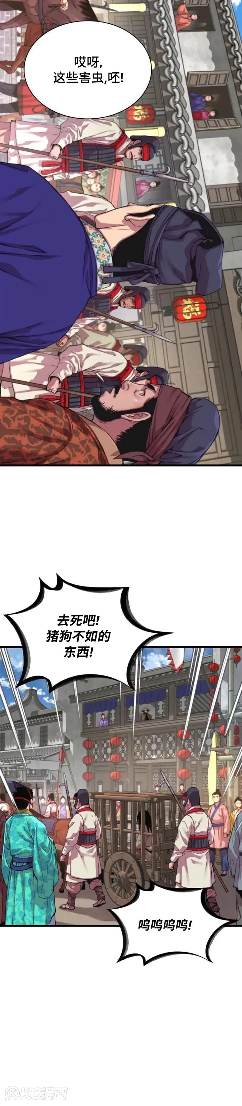 第01话15