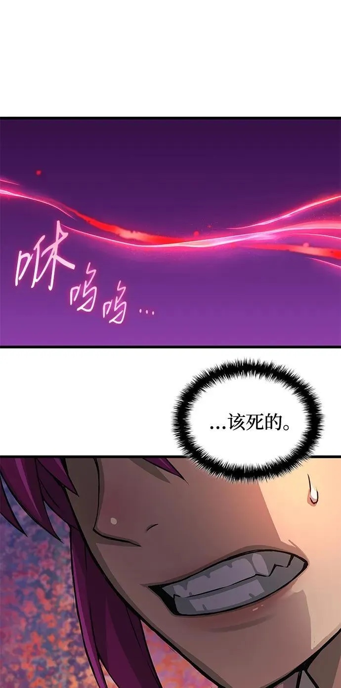 第54话 奋斗66