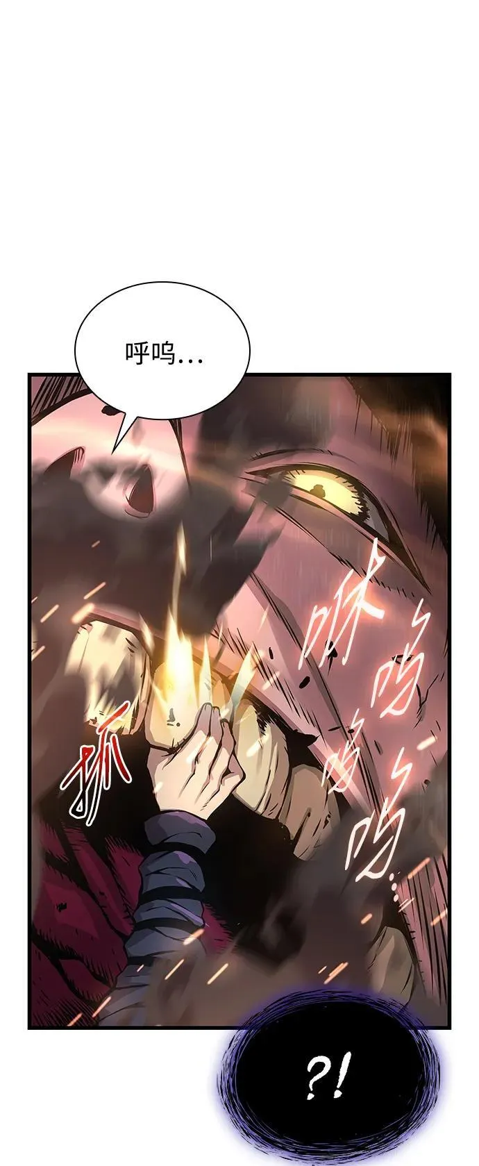 第49话 蛊毒（3）27